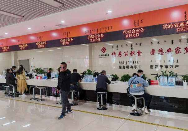 廊坊封存公积金代办提取详细步骤