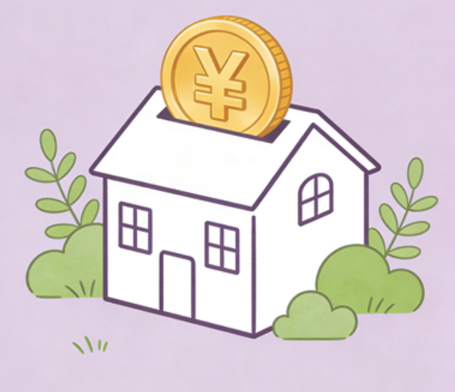 廊坊住房公积金政策“上新” 一文为你划重点