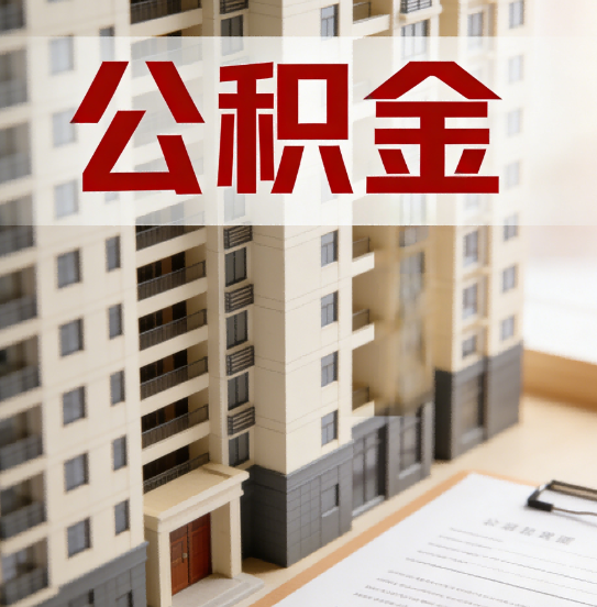 廊坊这6项业务根本不用找代办，自己手机5分钟搞定