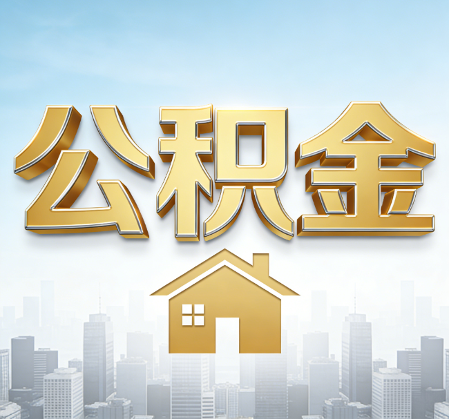 廊坊从“跑腿办事”到“全周期管家”